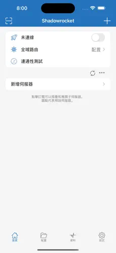 一元机场官网梯子android下载效果预览图