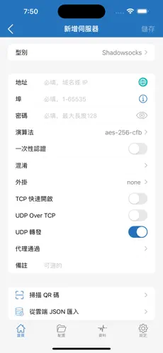 免费vps试用7天梯子加速器android下载效果预览图