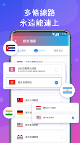 快连vqn官网android下载效果预览图